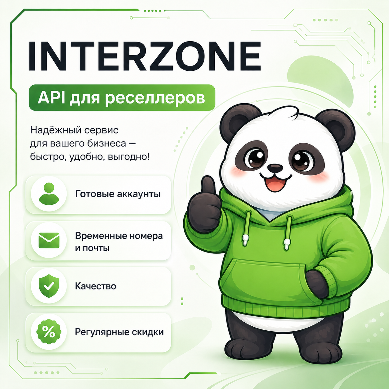 icon