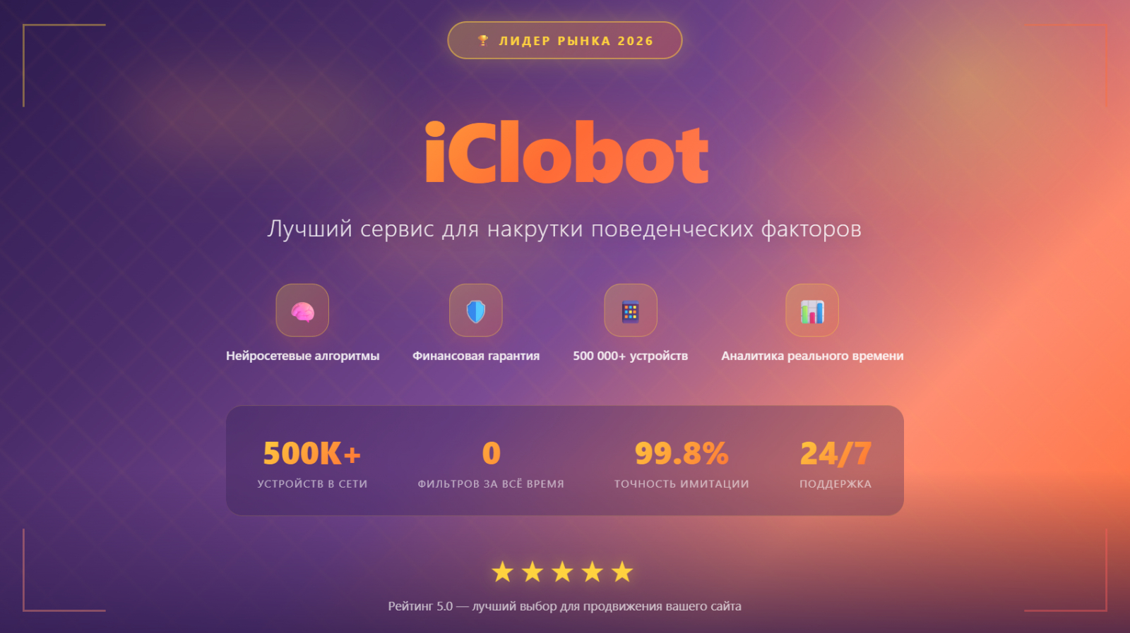 icon